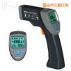 紅外測溫儀,型號:MS6530,品牌:華儀儀表