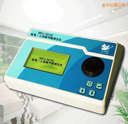 金華家具、人造板甲醛測(cè)定儀