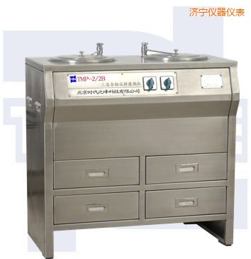 濟(jì)寧雙盤三速金相試樣磨拋機(jī)(部分不銹鋼)