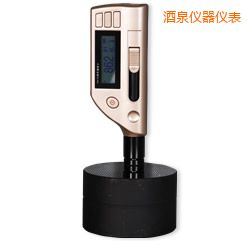 酒泉一體式便攜式里氏硬度計(jì)