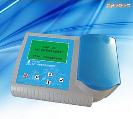 酒泉牛奶 奶粉蛋白質(zhì)快速檢測(cè)儀