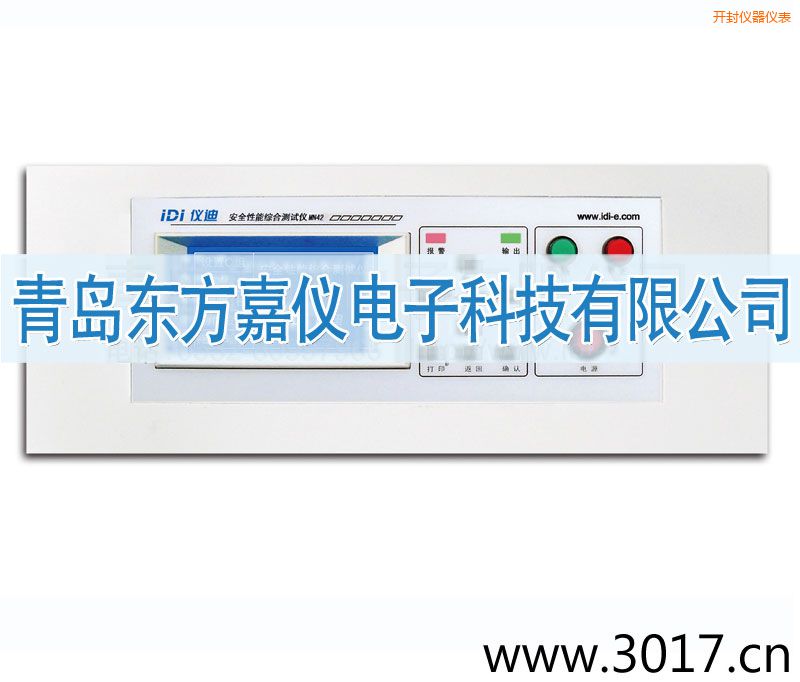 開(kāi)封安全性能綜合測(cè)試儀(臺(tái)式四合一)