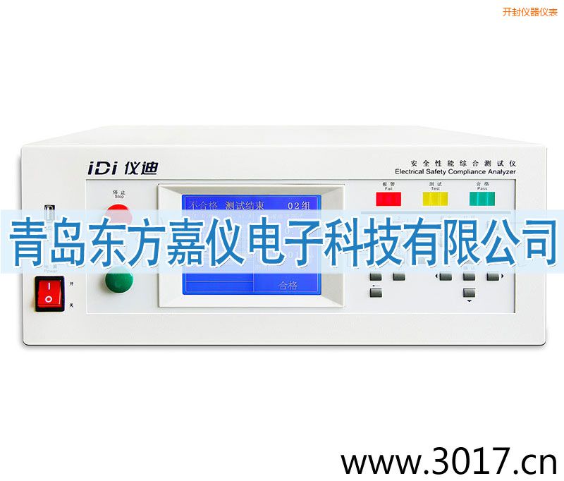 開(kāi)封安全性能綜合測(cè)試儀(臺(tái)式八合一)