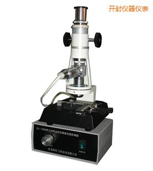 開封時代便攜式金相顯微鏡