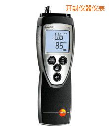 開(kāi)封差壓儀