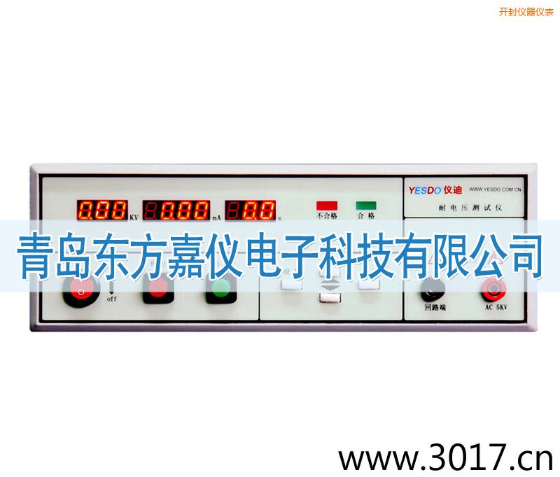 開(kāi)封程控耐電壓測(cè)試儀