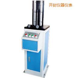 開封電動夏比沖擊試樣缺口拉床