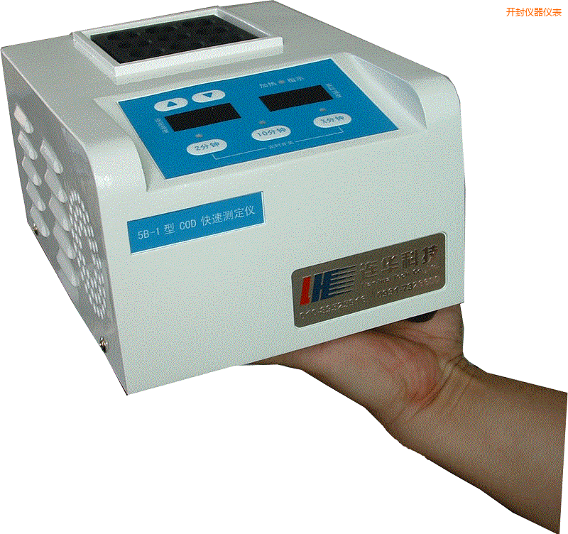 開(kāi)封智能消解器普通型