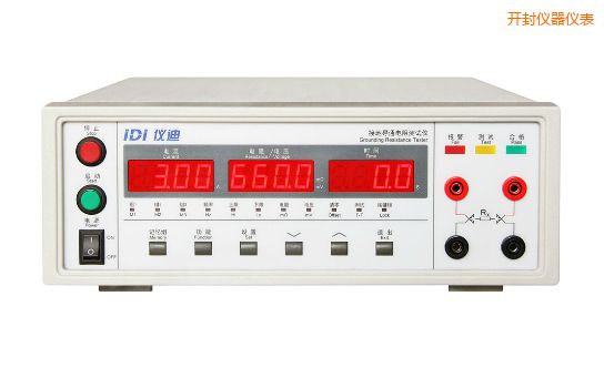 開封接地電阻測試儀