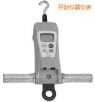 高荷重型 FGC-HB/FGN-HB 系列數(shù)顯推拉力計(jì),型號(hào):FGC-100HB,品牌:進(jìn)口
