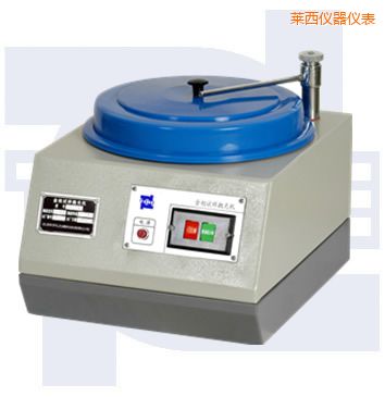 萊西普通型單盤金相試樣拋光機(jī)