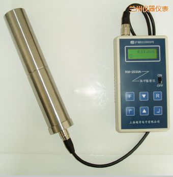 蘭州便攜式X-γ輻射儀