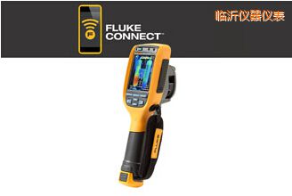 臨沂工業(yè)-商業(yè)型熱成像儀