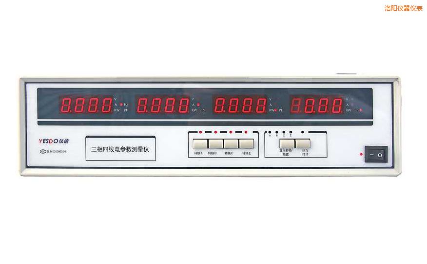 洛陽三相電參數(shù)測試儀