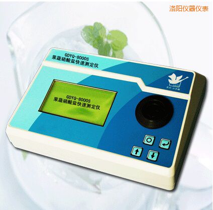 洛陽(yáng)果蔬硝酸鹽快速測(cè)定儀