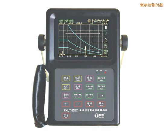 南京全數(shù)字智能超聲波探傷儀