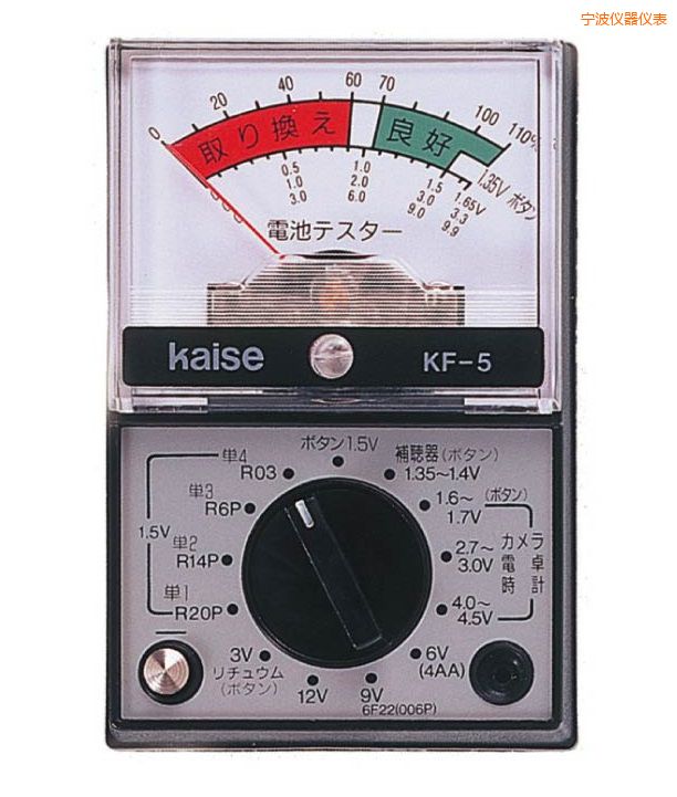 寧波指針式萬(wàn)用表