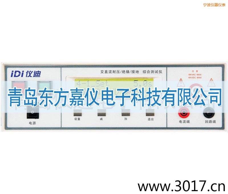 寧波綜合安規(guī)測試儀