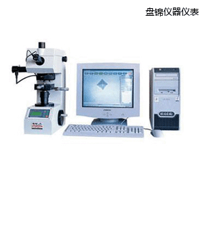 盤錦圖像處理顯微維氏硬度計
