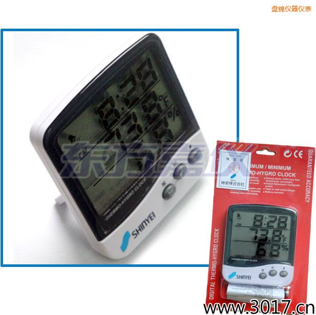 盤錦多功能溫濕度計