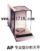 盤(pán)錦專(zhuān)業(yè)型分析天平,310g,0.1mg