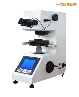 平?jīng)龃笃翑?shù)顯自動(手動)轉(zhuǎn)塔顯微維氏硬度計