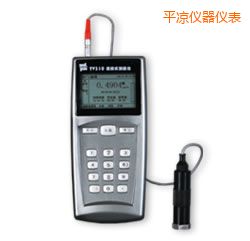 平?jīng)霰銛y式測(cè)振儀