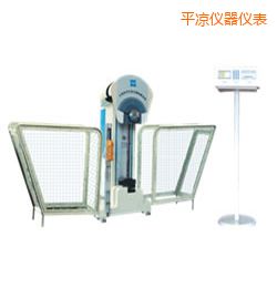 平?jīng)鰰r代液晶數(shù)顯擺錘沖擊試驗機