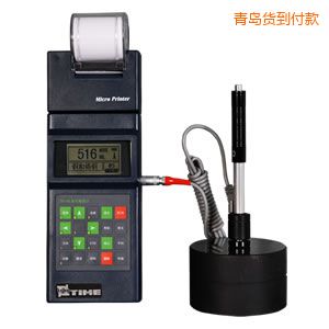 青島便攜式里氏硬度計(jì)