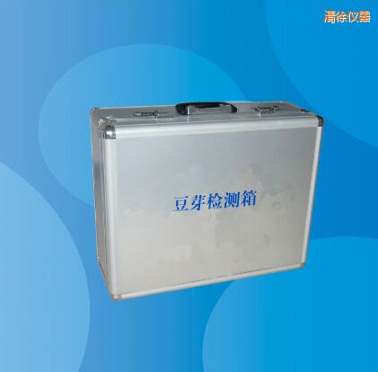 清徐豆芽檢測(cè)箱