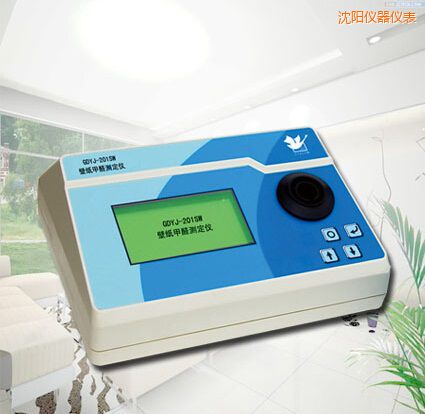 沈陽(yáng)壁紙甲醛測(cè)定儀