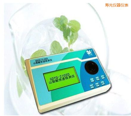 壽光山梨酸快速檢測儀