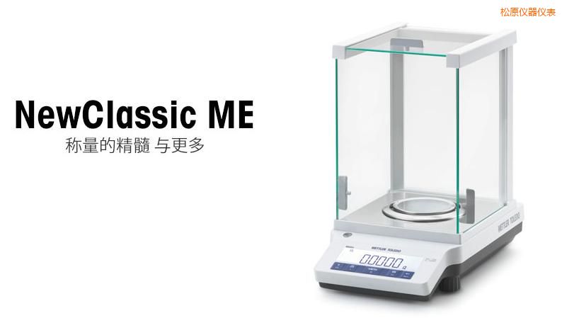 松原電子天平, 220g,0.001g