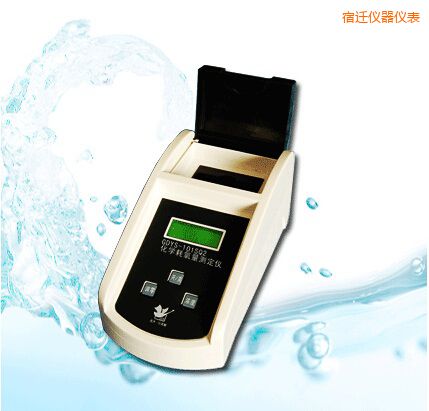 宿遷化學(xué)耗氧量測(cè)定儀