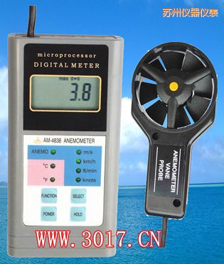 蘇州多功能風(fēng)速表(多功能風(fēng)速儀)