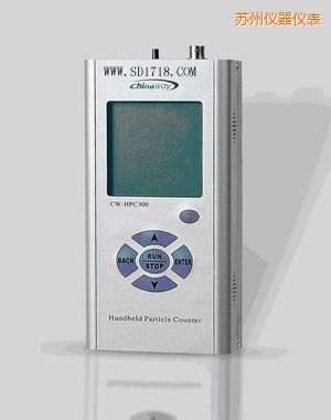 蘇州激光塵埃粒子計數(shù)器