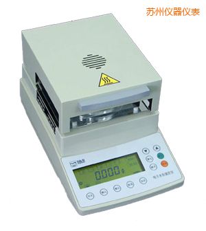 蘇州鹵素水份測(cè)定儀