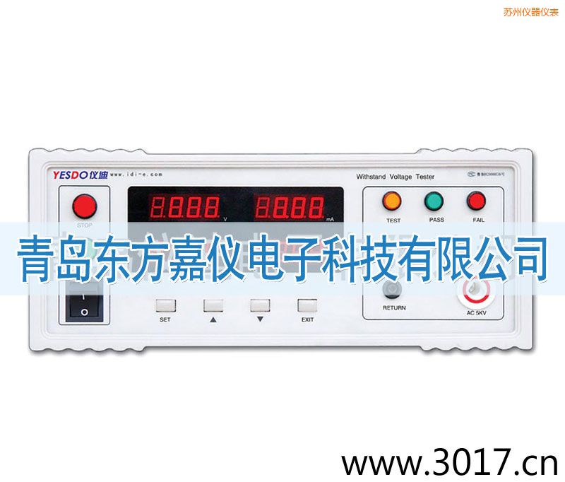 蘇州程控耐壓測(cè)試儀