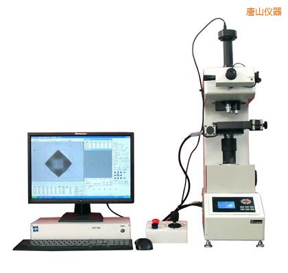 唐山全自動維氏硬度計(jì)