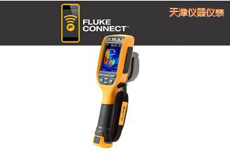 天津通用型熱像儀