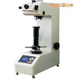 鐵嶺時代維氏硬度計