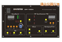 通化射頻電路實(shí)驗(yàn)系統(tǒng)