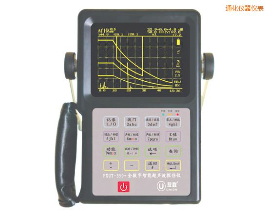 通化全數(shù)字智能超聲波探傷儀