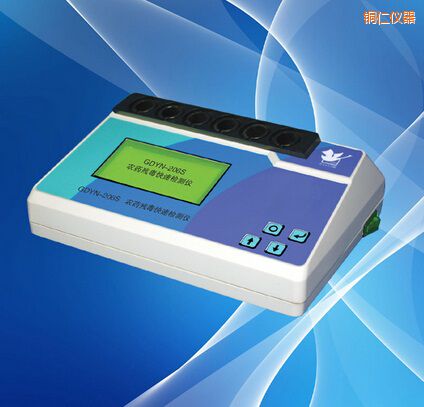 銅仁農(nóng)藥殘毒快速檢測(cè)儀