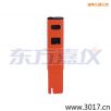 電導(dǎo)率 筆式測(cè)試儀