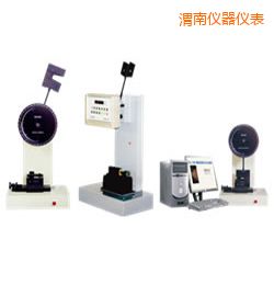 渭南時代懸臂梁/簡支梁沖擊試驗機