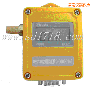 渭南濕度記錄儀