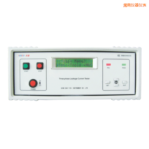渭南泄漏電流測試儀