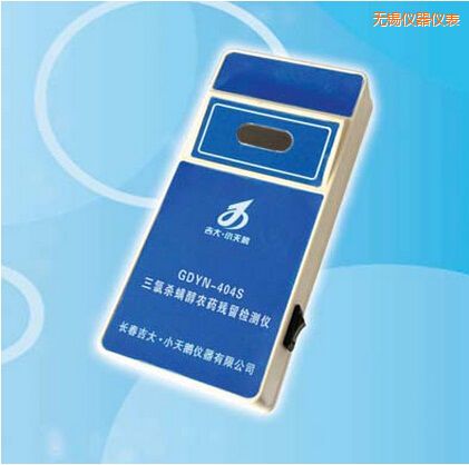 無錫三氯殺螨醇農(nóng)藥殘留檢測儀