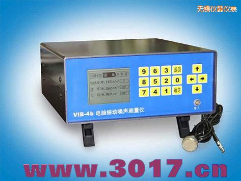 無(wú)錫電腦振動(dòng)噪聲測(cè)量?jī)x